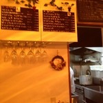 Uonotana Pasta Bar - 