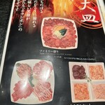 Yakiniku Korean cold noodles Moranbon Mihara Ten - 