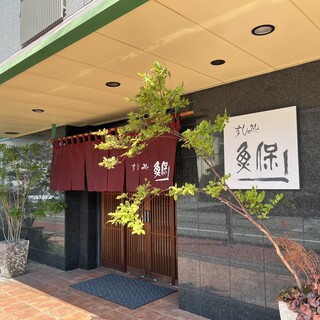 Uoyasu - 