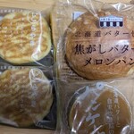 Chateraise Gyotoku Ten - バター何とかってのばかり合計585円