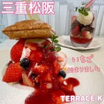 ANNIVERSARY TERRACE K - 