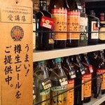 Ipponmichi - 各種焼酎も揃えております