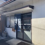 Taishin Kogyo - 店入り口