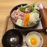 宮本むなし - 