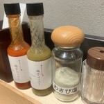 Hakata Tempura Takao Lect Hiroshima Ten - 味変の