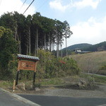 Aso Geihinkan Ruru - 