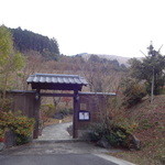 Aso Geihinkan Ruru - 