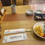 Tonkatsu KYK Keihan Kyobashi Ten - 