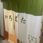 吉祥 - 