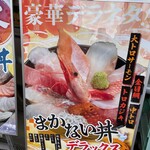 Seafood Dokoro Kaimon - 