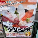 Seafood Dokoro Kaimon - 