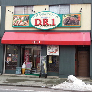 D.R.1