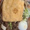 吉田のうどん さくら