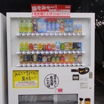 内宛売店 - 名古屋らしい観光用自販機