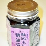 Sake no Marukame Shinchitosekuko Ten - めふん