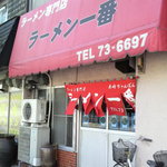 Ramen Ichiban - 