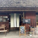 Kayabuki Rest House Sakaya - 