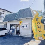 Kaki no Mi Yakiniku House - 