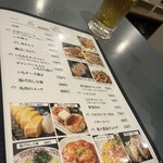 グランド居酒屋富士 - 