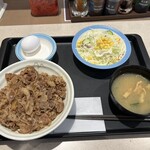 松屋 - 