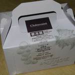 Chateraise Hamano Ten - 