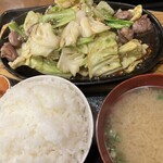 Bikkuri Yaki Tei - 