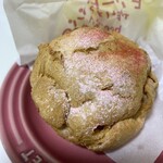 Beard Papa Ion Reikutaun Mori Ten - 贅沢いちご