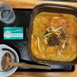 Men Kurando - ぼっけぇからぁうどん¥1050外