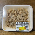 Toraya Meat Center - 酢もつ100g280円（通常）