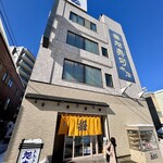 Otaru Asahi Zushi - 