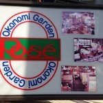 ROSE - 看板②