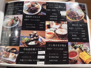 h Daimaru Shoyu cafe - 