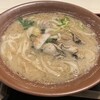 手しごと讃岐うどん 讃々