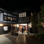 Ryori Ryokan Tagoto - 