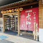 Kyomachi Kanko Hotel - 