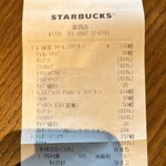 STARBUCKS COFFEE Aisai Ten - 