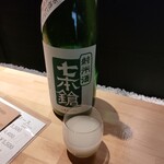 Nihonshu BAR moriya - 七本槍