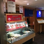 Sushi Misaki Kou Kashiwa Takashimaya Ten - (外観)外観①