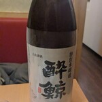 藁焼き・日本酒 わらやき道場 - 酔鯨