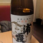 藁焼き・日本酒 わらやき道場 - 浦霞