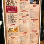 すしＢＡＲ - 