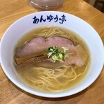 らーめん あんゆう亭 - 