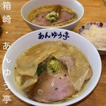 らーめん あんゆう亭 - 