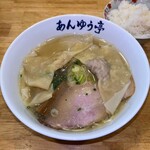 らーめん あんゆう亭 - 