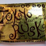 Tokyo Rusk Shinmatsudo Ten - 