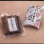 かぎや - 料理写真:滋賀県の郷土菓子『でっち羊羹』