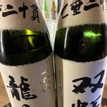 日本酒専門テイスティングバー 百薬 - 