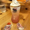 コメダ珈琲店  - ドリンク写真: