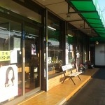 （株）小川商店 - 