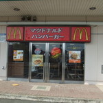 McDonald's Edosaki Panpu Ten - 